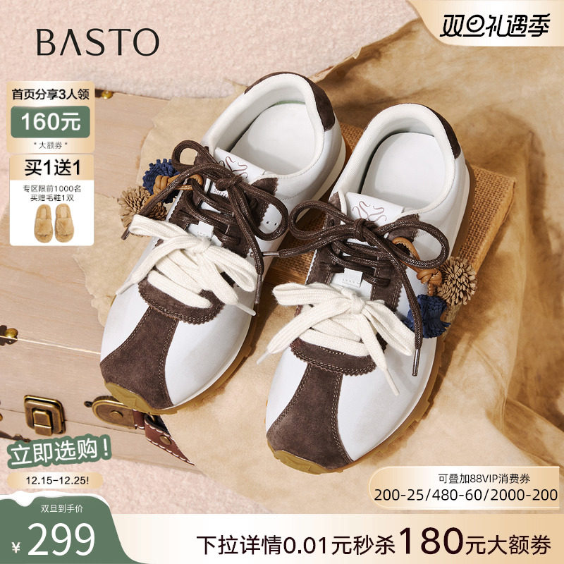 时尚潮流简约舒适