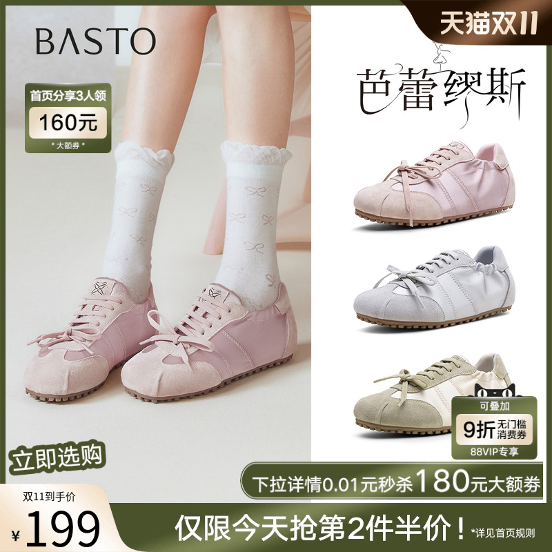 时尚潮流时尚潮流