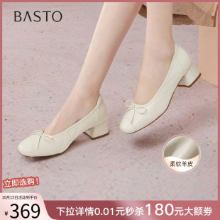 粗跟女鞋 舒适羊皮一脚蹬浅口单鞋 CY339CQ5 商场新款 百思图2025秋季