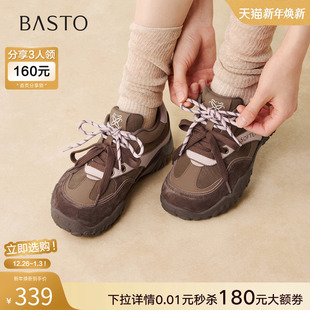 女休闲鞋 百思图2026春季 运动鞋 真皮厚底德训鞋 A3601AM6 商场新款