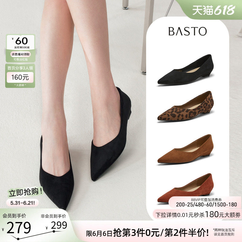 百思图2026夏新款气质绒面跟鞋浅口单鞋复古粗跟尖头女鞋R6551AQ6