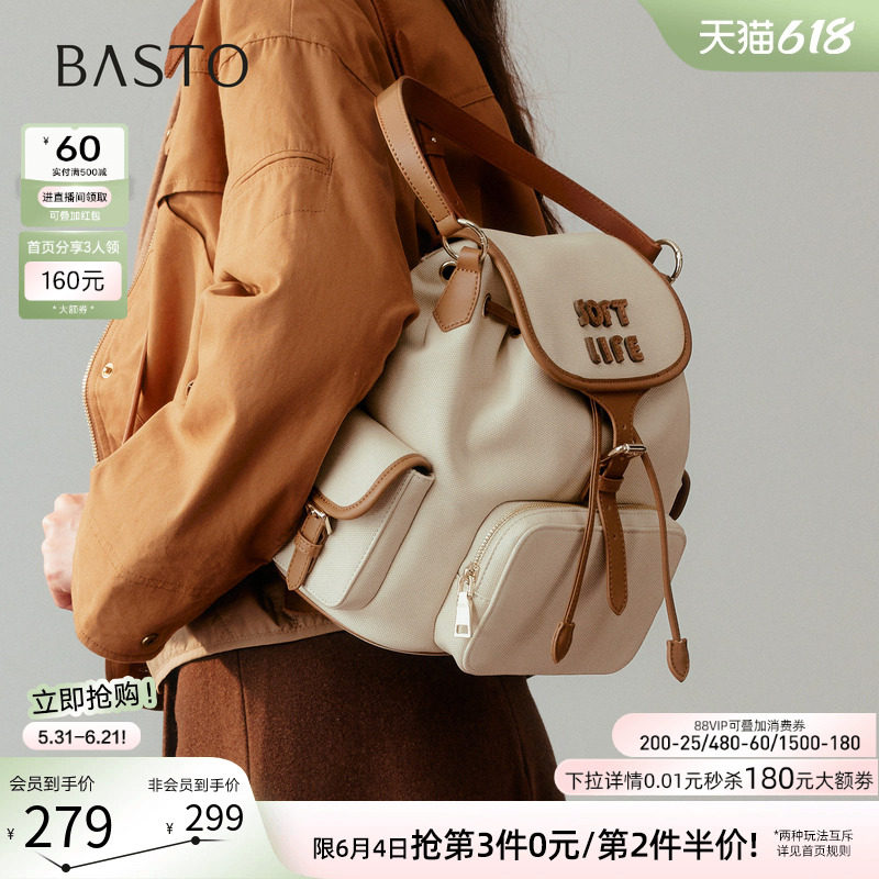 百思图冬季商场新款时尚大容量书包休闲旅行双肩背包女WQ001DX5