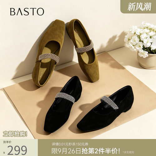 时尚潮流简约舒适