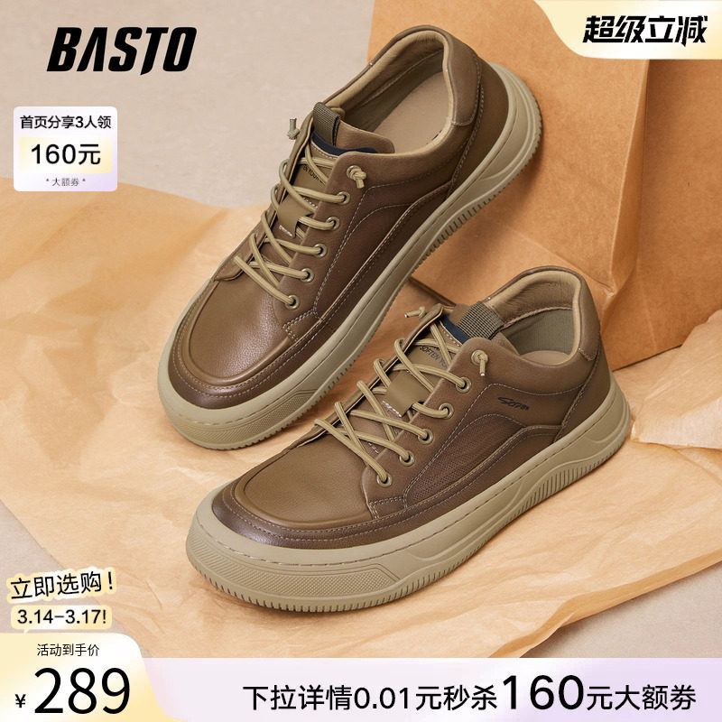 百思图春秋商场新款工装鞋板鞋潮流男鞋厚底休闲鞋WOF01CM5