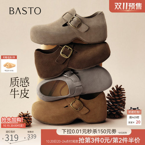 时尚潮流简约舒适