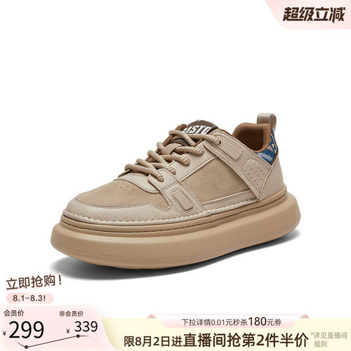 时尚潮流简约舒适