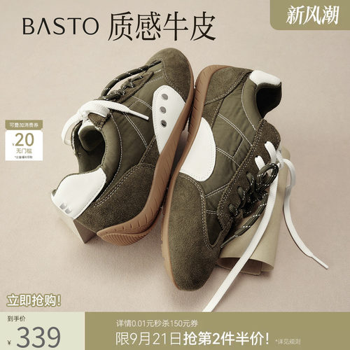 时尚潮流简约舒适