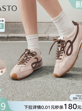 百思图2026春新款真皮红色透气薄底德训鞋女运动休闲鞋D3792AM6