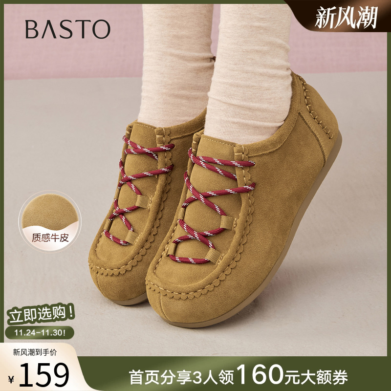 时尚潮流时尚潮流