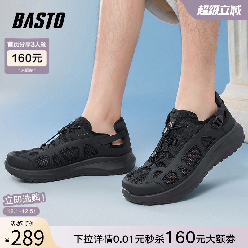 时尚潮流简约舒适