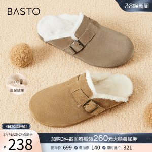 百思图23冬季新款加绒平底驼色毛毛鞋可外穿休闲女穆勒拖LD828DH3