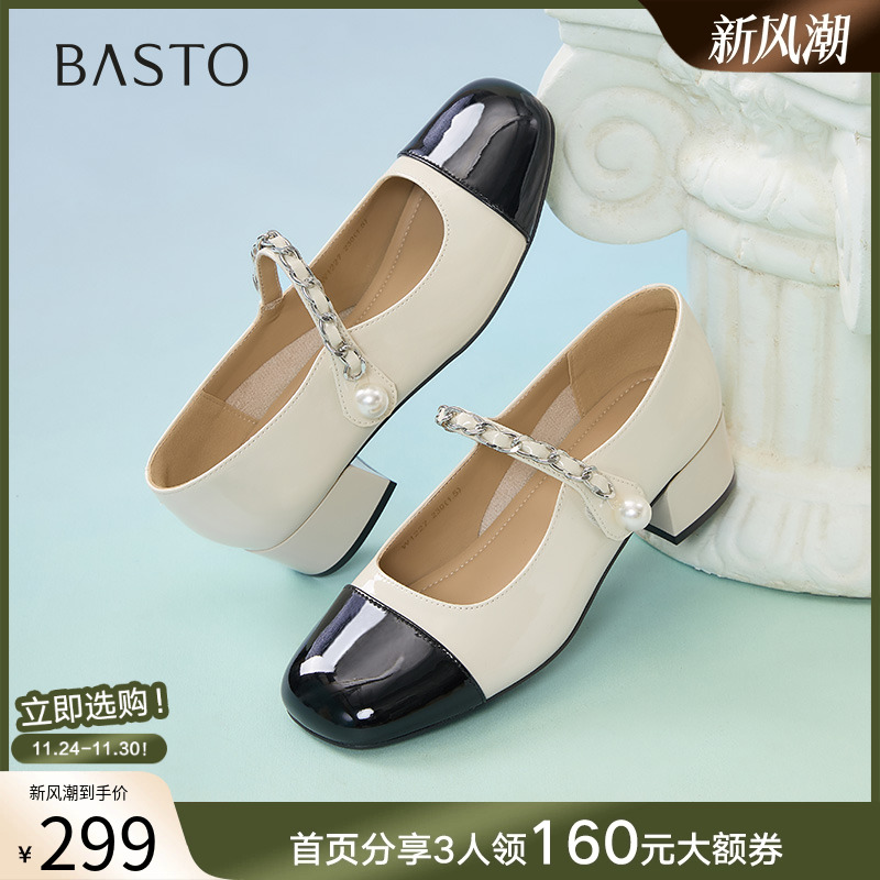 时尚潮流简约舒适