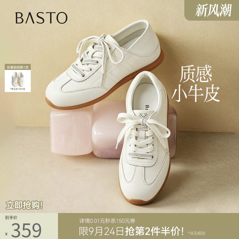 百思图2026秋商场新款牛皮两穿薄款德训鞋小白鞋休闲女鞋Y5820CM6