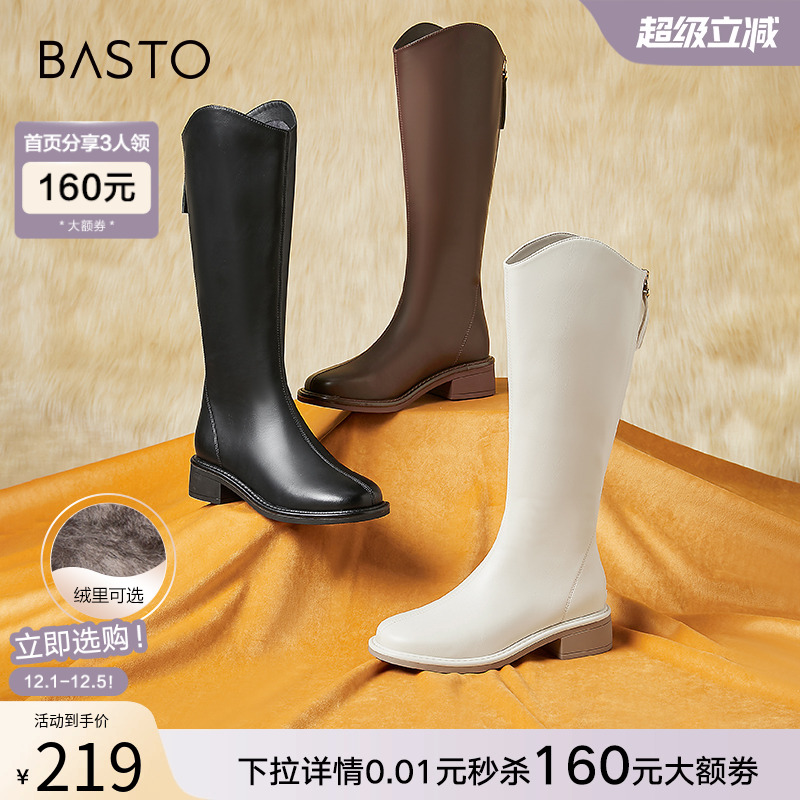 冬季粗跟时装靴百思图简约