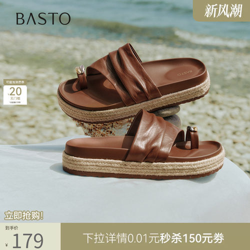 百思图2026夏季时尚女一字拖