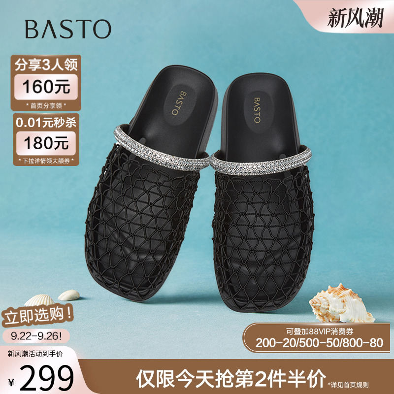 时尚潮流简约舒适