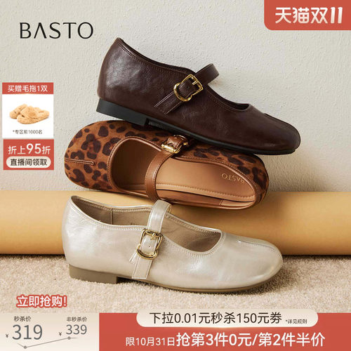时尚潮流简约舒适
