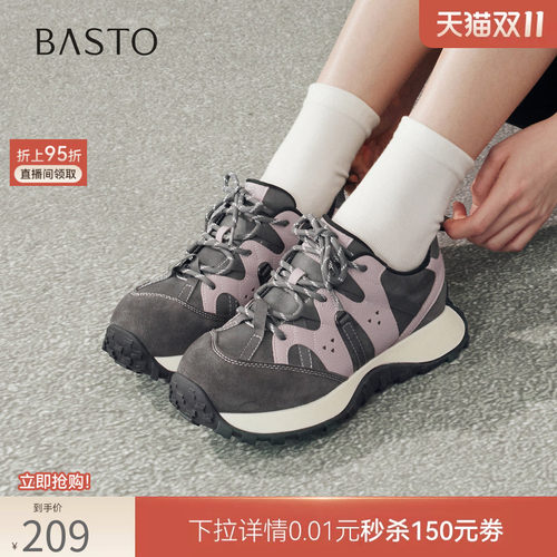 时尚潮流简约舒适