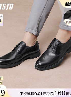百思图春秋商场新款质感牛皮正装皮鞋商务男鞋新郎结婚鞋0AF01CM5