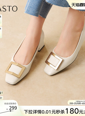 百思图26春新款时尚通勤方扣浅口单鞋一脚蹬粗跟女鞋B5288AQ6Z