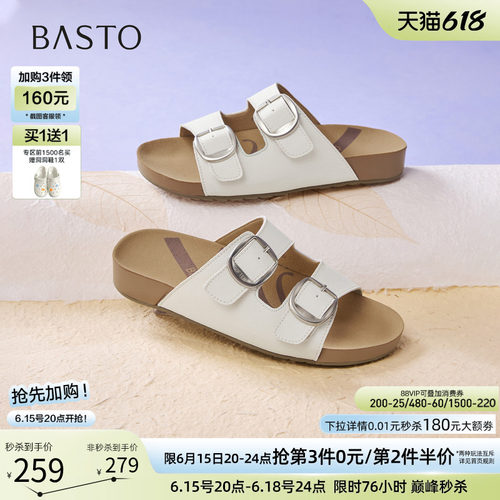 百思图2026夏季新款女款勃肯拖