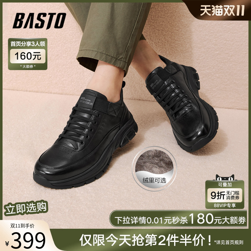时尚潮流简约舒适