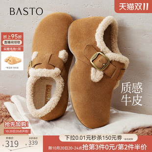 百思图26冬新款加绒保暖真皮内增高厚底勃肯鞋女毛毛棉鞋T1472DM6