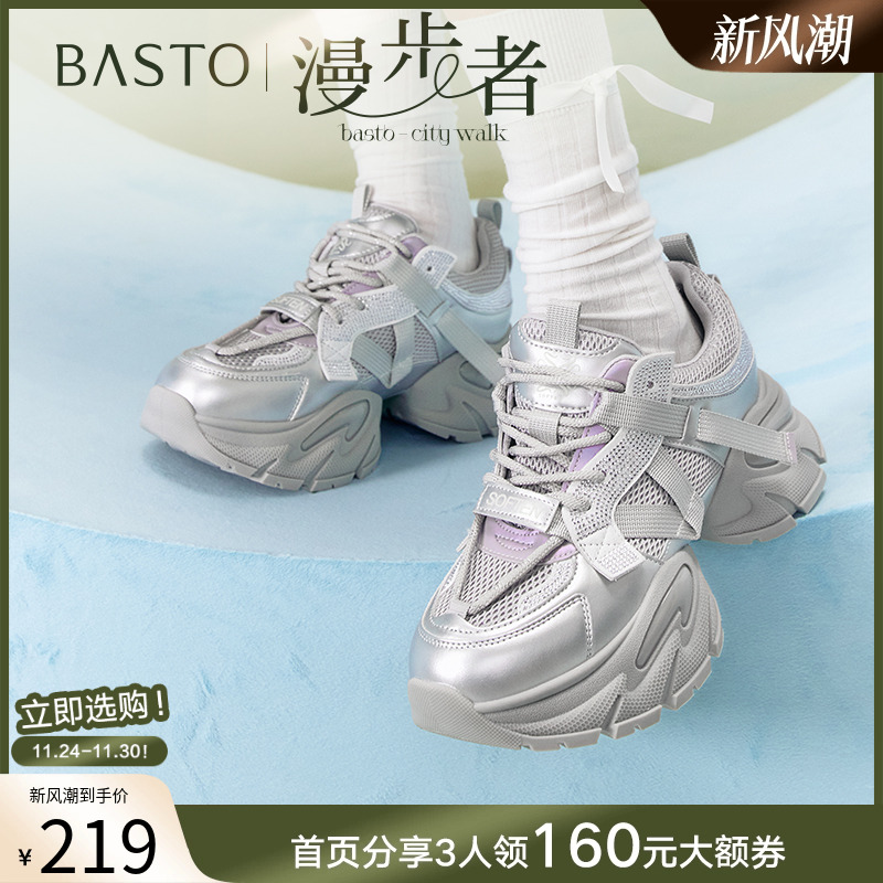 时尚潮流简约舒适