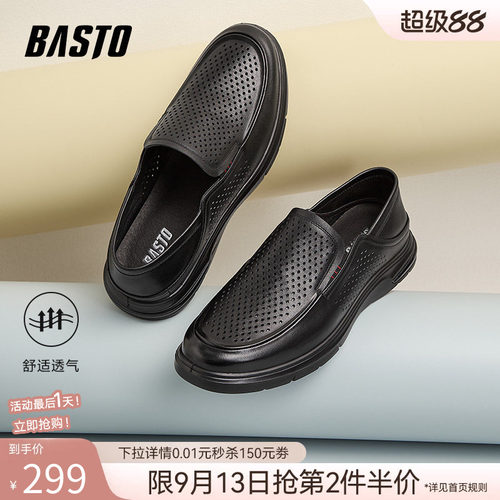 时尚潮流简约舒适