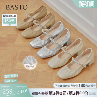 百思图春秋商场新款法式舒适羊皮玛丽珍鞋粗跟女单鞋C1650CQ5