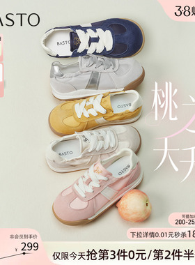 【桃之夭夭】百思图26春商场新款芭蕾德训鞋厚底女小白鞋D3165CM5