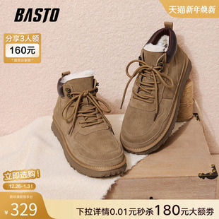 男短靴25006DD5 加绒保暖雪地靴户外东北棉鞋 百思图25冬季 商场新款