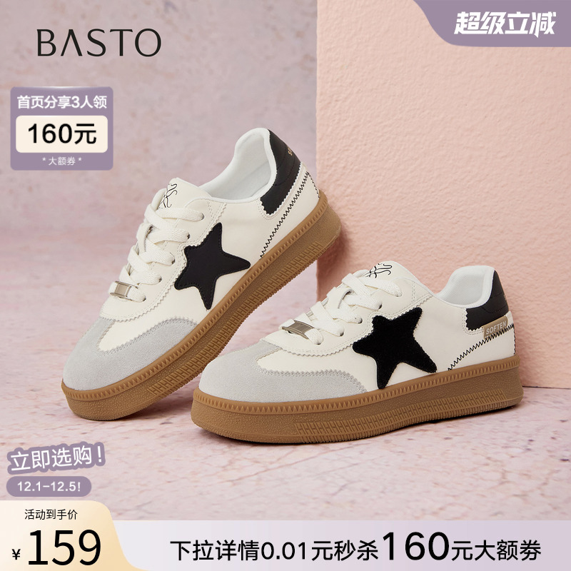 时尚潮流时尚潮流