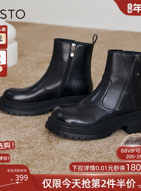 百思图冬季新款商场同款通勤牛皮加绒短靴厚底粗跟女靴ULT04DD4
