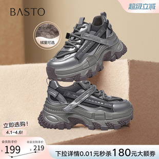 百思图2026春季 厚底增高银色老爹鞋 女运动休闲鞋 B1071AM6 商场新款