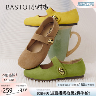 黄色勃肯鞋 小甜椒 百思图26春新款 D3189CQ5 平底女浅口绿色单鞋