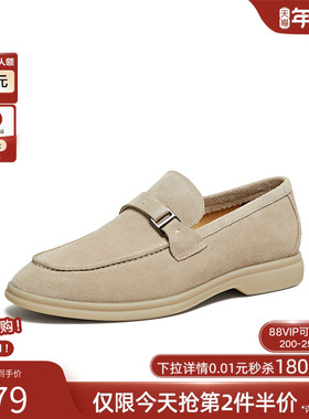 百思图2026春季新款商场同款乐福鞋简约商务男休闲皮鞋13655AM6
