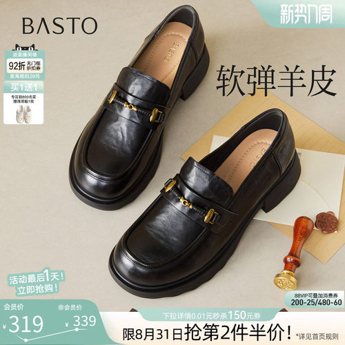 时尚潮流简约舒适