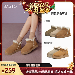 厚底雪地靴女鞋 百思图保暖东北棉鞋 L1128DD5Z 林依轮直播间