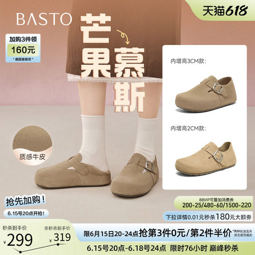时尚潮流简约舒适