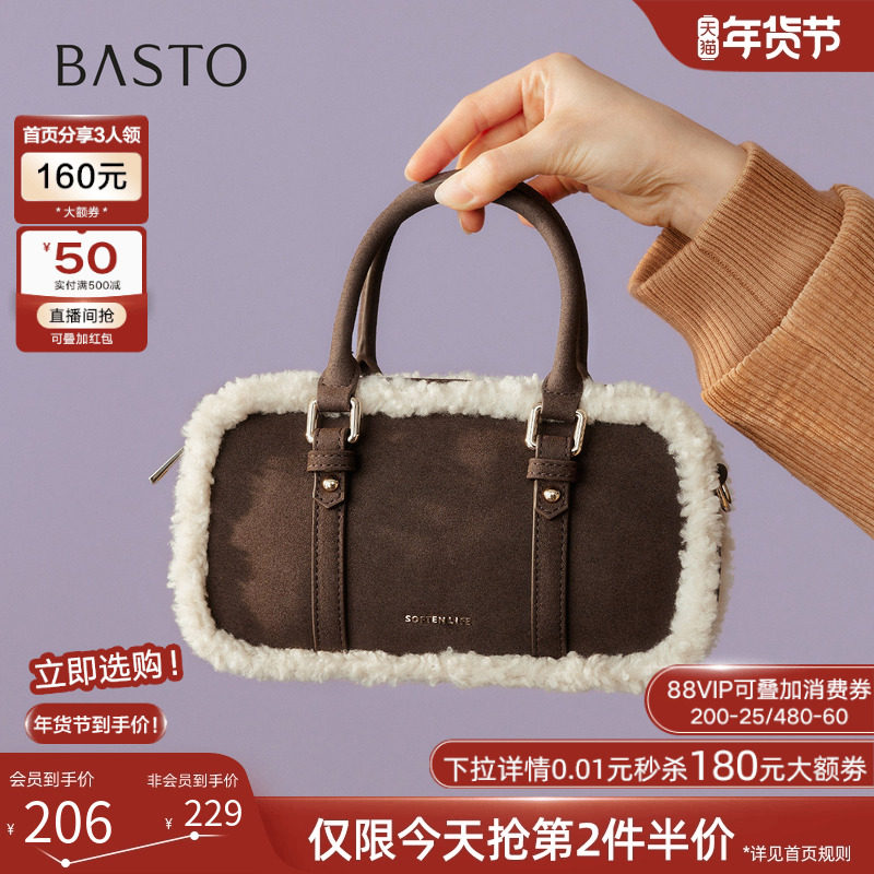 百思图2025冬季新款保龄球波士顿包时尚生日礼物斜挎女包JA172DX5,箱包皮具/热销女包/男包,通用款女包,淘宝优惠券,粉丝福利购,淘宝优惠卷