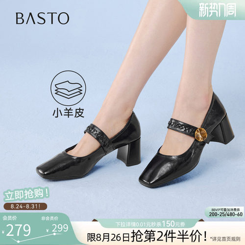 时尚潮流简约舒适
