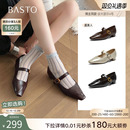 【莫奈花园】百思图26春新款法式玛丽珍鞋粗跟女浅口单鞋F3516AQ6