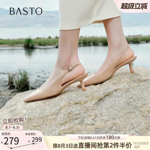 百思图夏季后空尖头细跟凉鞋