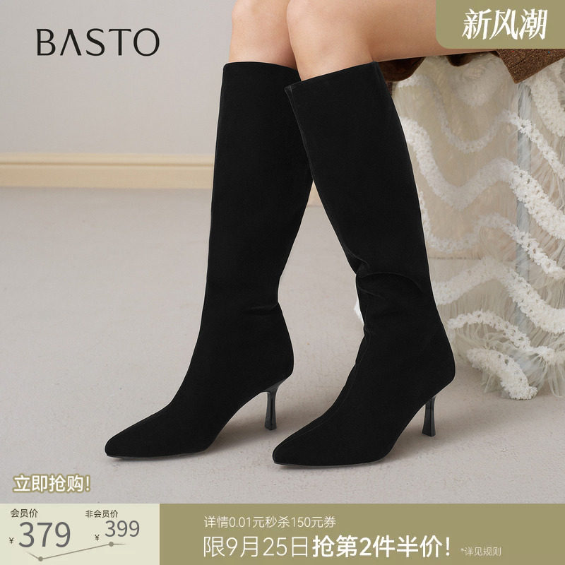 百思图26冬新款细跟猫跟弹力瘦瘦靴过膝靴尖头高跟女长靴W0933DG6