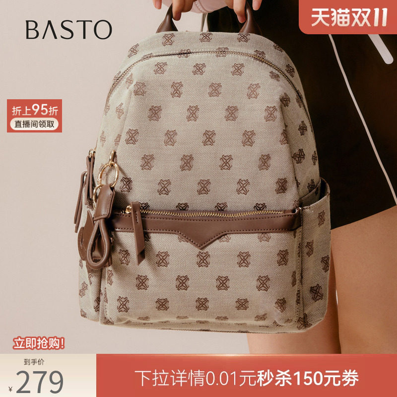 百思图春秋商场同款通勤大容量双肩背包复古休闲旅行女包TY039C