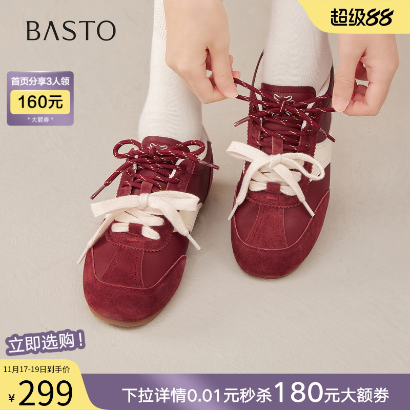 时尚潮流简约舒适