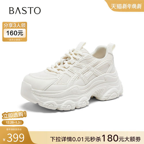 时尚潮流简约舒适