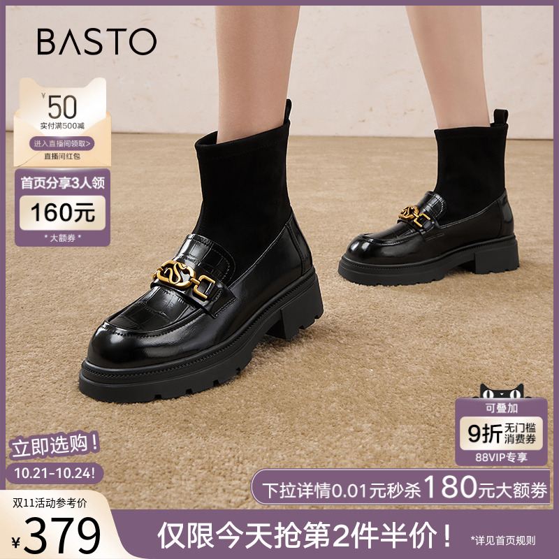 百思图冬季新款商场同款时尚潮流通勤袜靴粗跟女短靴TFW96DZ4