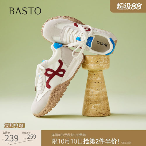 时尚潮流简约舒适
